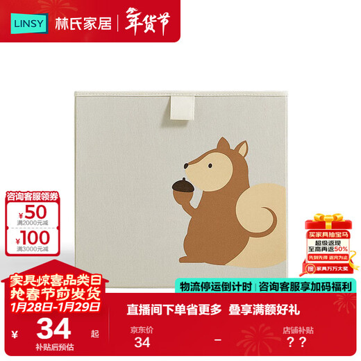 Lin's home bookshelf floor-standing storage rack storage bookcase free combination drawer cabinet TV cabinet square grid cabinet low cabinet LS791G2