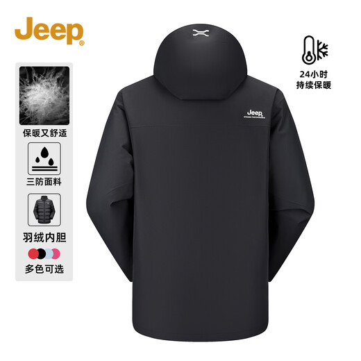 JEEP American genuine outdoor down jacket for men and women, same style winter removable liner three-in-one cold-proof down jacket, Huan Yue Black S, recommended weight 105-120 Jin Jin equals 0.5 kg