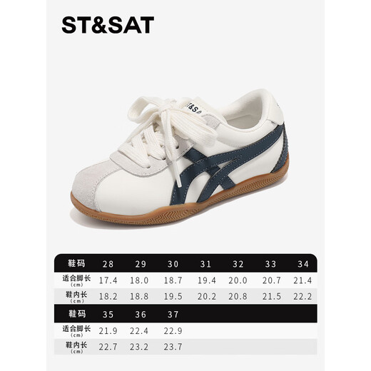 Saturday (St&Sat) children's shoes, children's sports shoes, girls' non-slip, comfortable, breathable, versatile, lightweight moral training shoes, 2026 spring new single shoes, Mi Tibetan Blue 30, inner length 19.5cm