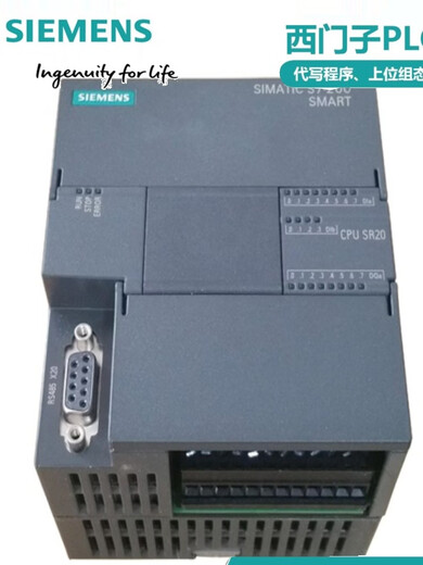 Siemens PLC200smart new original SR20ST20SR30ST30SR40ST40SR60 SR60