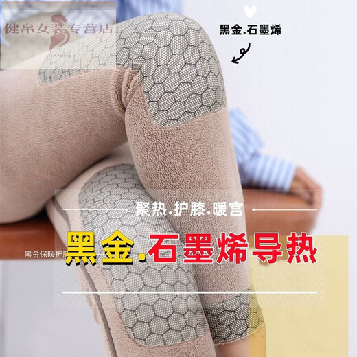 Pupan Black Gold Knee Pads Heated, Velvet and Thickened Upgraded Warm High Waist Shark Pants Thermal Storage Locking Women's Outerwear Barbie Pants Black 600g Knee Pads Warm -30 Degrees M 80-95