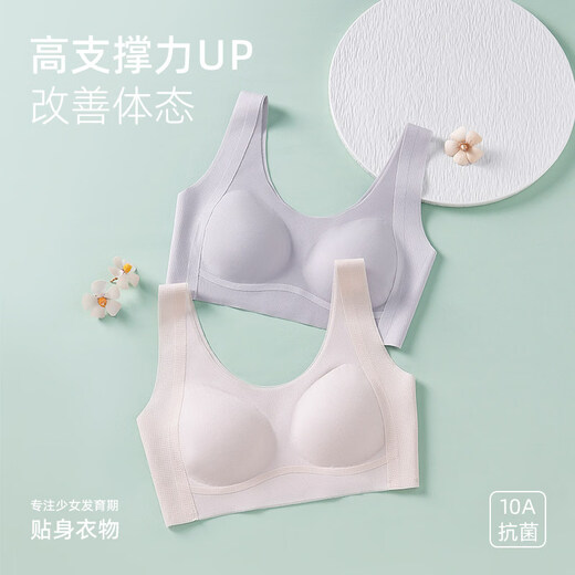 Deanfun sports bra for female students in the second and third stages of childbearing, special seamless shockproof bra for middle and high school students, white + purple M