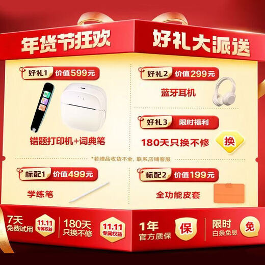 Homework Learning Machine T60/t60Ultra/T30 Learning Machine. Place an order and receive 500 subsidy. AI super teacher’s primary to high school courses can be synchronized for 1-to-1 accurate learning (Breaking New Product P50) 6+256G