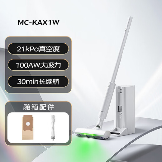 松下（Panasonic）Xtra零零吸无线吸尘器自动集尘家用大吸力手持绿光照显尘吸猫毛除尘MC-KAX1W【60天免倒垃圾】