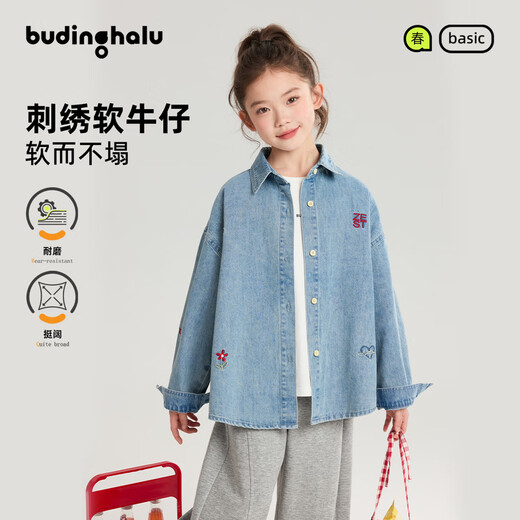 Pudding Haru Ting Chunxin Girls' Embroidered Letters Denim Shirt Spring New Product Cute Loose and Comfortable Top for Middle and Large Children