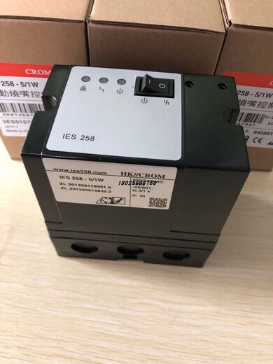 Natural gas burner automatic burner controller IES258-5/1W igniter IES258 ignition controller