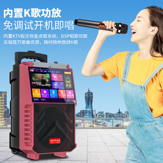 Xianfei outdoor trolley speaker square dance audio with display microphone ktv elderly karaoke wireless network wifi high power dance machine video machine touch network same screen version + single microphone + 32GU disk