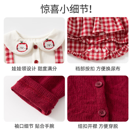 Banxidi baby clothes, spring clothes, infant jumpsuits, baby girls' skirts, cardigan suits, princess outing clothes, red 66cm