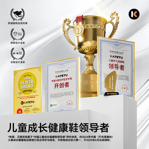 Carter rabbit baby toddler shoes 2026 spring new functional shoes anti-kick, anti-collision breathable kindergarten indoor shoes white orange green 20 inner length about 13.0cm foot length about 11.5-12.1