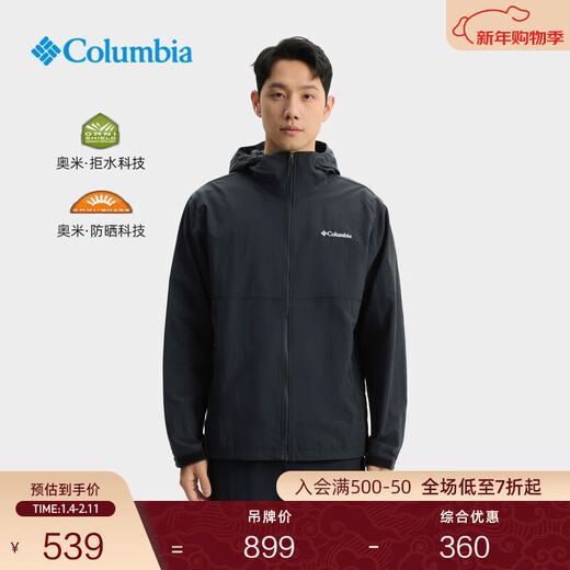 Columbia哥伦比亚户外男子防泼水UPF50防晒衣连帽运动外套XE9226 466 XE3394 男女同款 M(175/96A)
