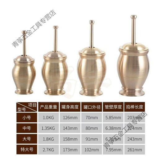 Yingtang factory direct sales pure copper thickened medicine jar pestle medicine jar beater mortar vat mortar barrel copper cup mash garlic paste thickened solid brass trumpet