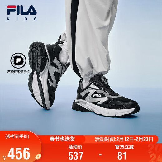 FILA children's shoes running shoes 2025 winter boys' middle and large children's sports shoes space capsule