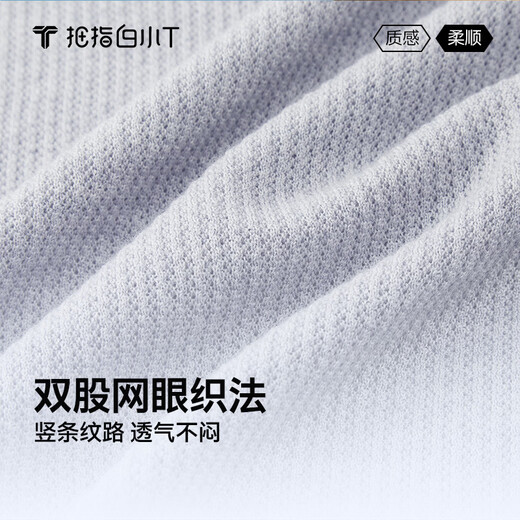Thumb white T-shirt machine washable white T-shirt short-sleeved T-shirt 100% sheep wool top spring and summer new round neck solid color bottoming shirt