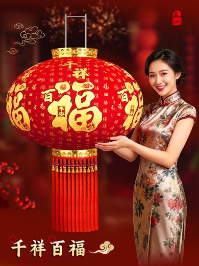 Xushansi 2026 red lantern new hanging decorations for the New Year and Spring Festival high-end gate pair of villas 2025 outdoor balcony 80 Qianxiang Baifu 4-use projector lamp Ping An beads/pair