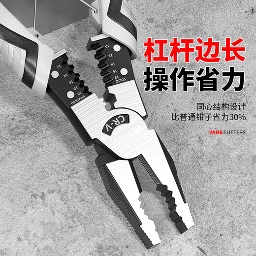 Wire pliers vise set labor-saving needle nose pliers diagonal pliers Japanese electrician pliers 6-inch German black diagonal nose pliers