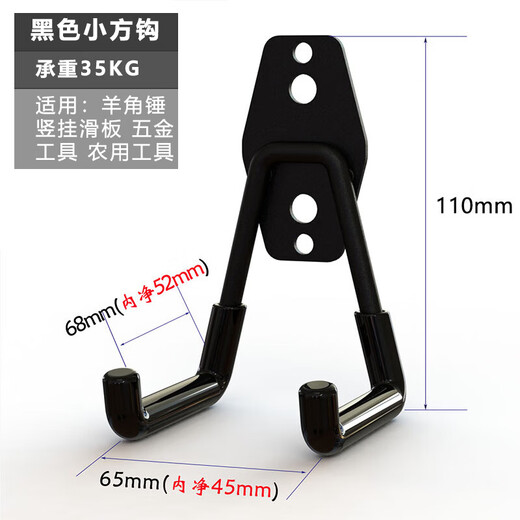 Nanbomaru New Energy Charging Pile Hook Metal Fixed Wall Bracket Portable Cable Pendant Charging Gun Organizing and Storage Bold Black Small Round Hook with Glue + Screws