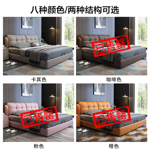 Baiguan Global Bed Leather Bed Bedroom Double Bed Modern Simple Master Bedroom Marriage Bed Solid Wood Soft Back High Box Leather Bed Furniture Bed+Bedside Table*2+Latex Mattress Frame Structure 1800mm*2000mm