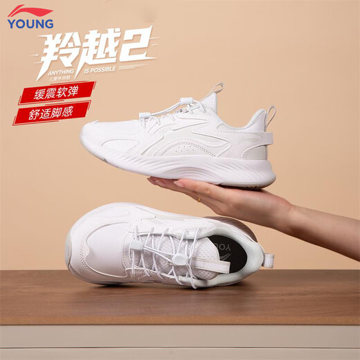 Li Ning (LI-NING) children's casual shoes Angyue men's shoes spring and autumn new running shoes shock-absorbing rebound soft lightweight sports shoes