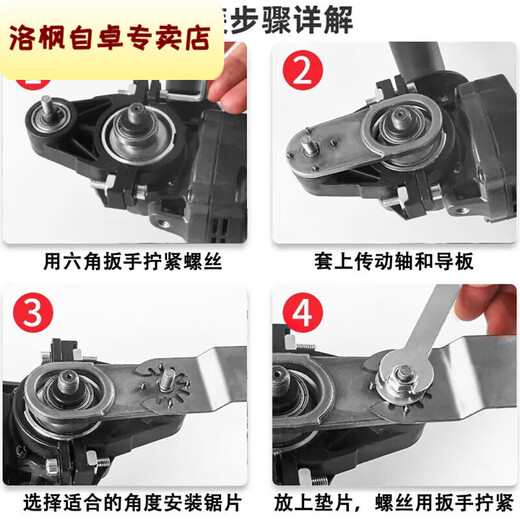 Qinkai angle grinder to cutting machine conversion head Universal treasure woodworking tool collection multi-functional electric trimming electromechanical shovel angle grinder to universal treasure conversion head 5 saw blades