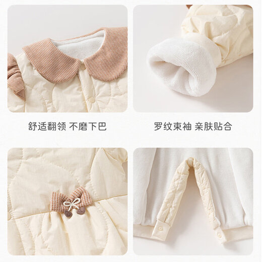 JOYNCLEON newborn baby clothes, winter quilted onesies for baby girls, thickened outdoor cotton clothes, home crawling clothes, beige 90cm, 1-2 years old, recommended weight 9.5-13kg