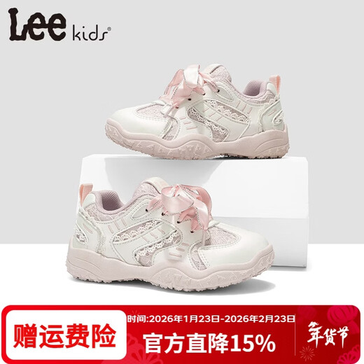 LEE KIDS children's sports shoes, running shoes for middle and large children, 26 spring new running shoes, non-slip wear-resistant running shoes, casual shoes, pink 26, inner length 16.9cm, suitable for feet 15.9-16.4cm long