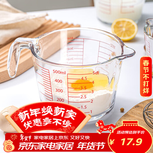 Meal General Glass Measuring Cup with Scale Thickened Measuring Cup Glass Bowl High Temperature Resistant Egg Beating Cup Milk Cup with Handle 500ml