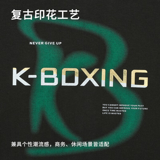 K-Boxing Men's Summer Fashion Printed Trendy Short-Sleeved T-Shirt NTCK2661 Off-White XL