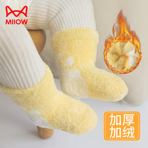 MiiOW baby socks, thickened and velvet warm in winter, newborn babies from 0 to March, coral velvet autumn and winter children's mid-calf socks, down gauze men's clothing, autumn and winter style, 3 pairs, one size fits all, 0-6 months (recommended foot length 6-8CM)