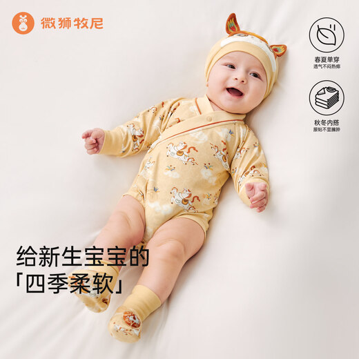 Wei Shi Mu Ni Horse Newborn Baby Clothes Spring and Autumn Baby Triangle Harness Toddler Full Moon Clothes Chinese Style Apricot Yellow 52cm