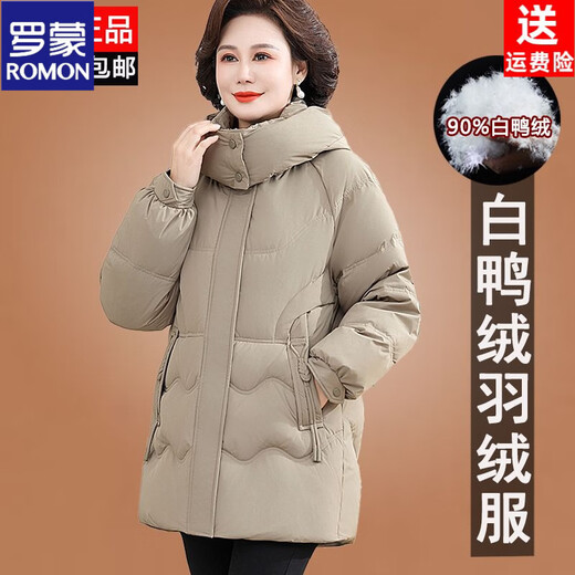 ROMON Famous Brand Down Jacket Women's Medium Long White Duck Down Middle-aged Mom Winter Thickened Warm Loose Large Jacket Khaki Removable Cap 2XL Recommended 109-125 Jin Jin equals 0.5 kg