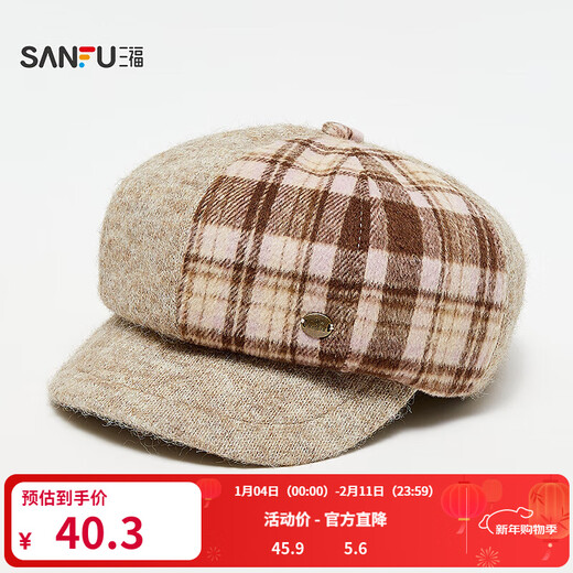 SANFU color-blocked knitted octagonal hat, lady's literary and artistic winter atmosphere clothing accessories hat 850305 pink, one size fits all