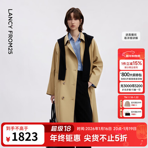 Langzi Basic Wardrobe Classic Double-Breasted Windbreaker Jacket French Intelligent Temperament Coat Autumn New Style Dark Beige XS