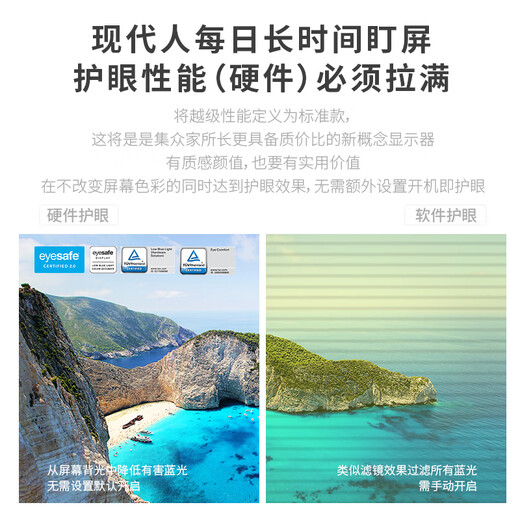 Lenovo 23.8-inch FHD four-sided narrow bezel 100Hz native low blue light built-in speaker mobile phone holder cable manager monitor L24i-4A