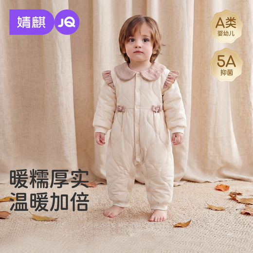 JOYNCLEON newborn baby clothes, winter quilted onesies for baby girls, thickened outdoor cotton clothes, home crawling clothes, beige 90cm, 1-2 years old, recommended weight 9.5-13kg