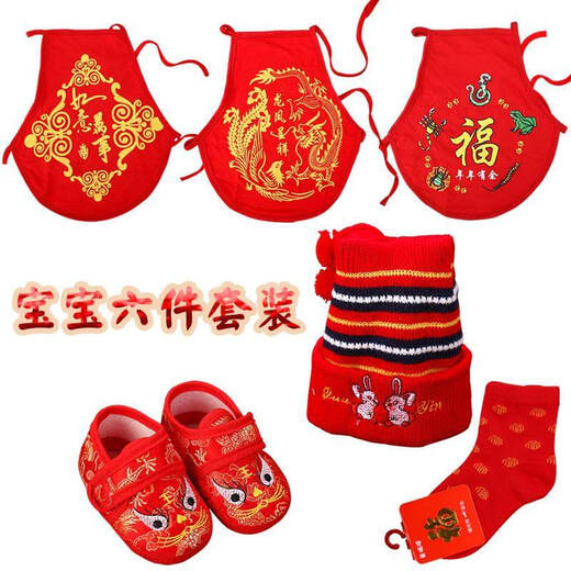 Tiger head shoes wedding tiger head shoes baby wedding supplies descendants shoes bellyband baby socks hats three treasures dowry child a pair of tiger head shoes