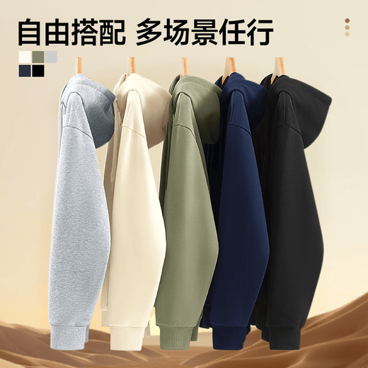 MINISO hooded sweatshirt for men in early spring new style Japanese boyish style casual lazy style cardigan jacket trendy light rice XL