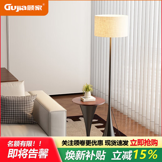 Gujia artistic floor lamp living room 2025 new sofa next to high-end fashionable atmosphere bedroom atmosphere side table lamp sand black - iron desktop model - three-color dimming coffee table can be separated