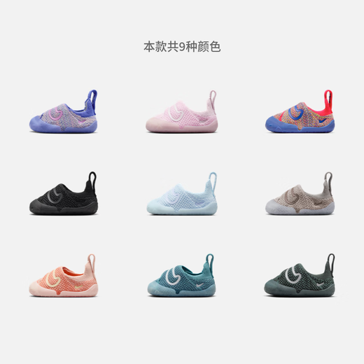 NIKE baby hook baby sneakers soft sole toddler shoes gift box for boys and girls Nike Swoosh 1 FB3244