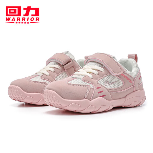 Pull back children's shoes fashionable girls' sports shoes 2026 spring new breathable children's casual shoes student running shoes rice pink 38 inner length about 24.6cm