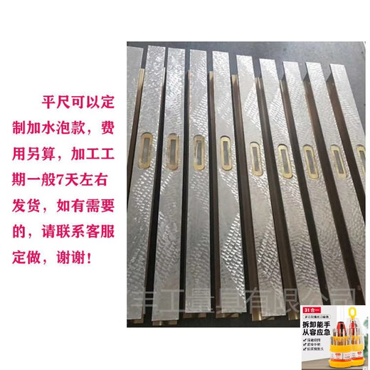 KOWSI high-precision magnesium-aluminum alloy lightweight I-shaped ruler detection and measurement level ruler equipment installation parallel ruler ruler 1500*60*30mm