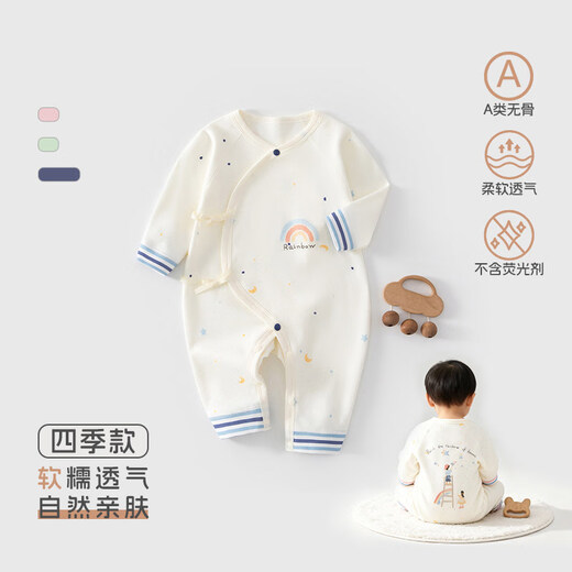 JOYNCLEON baby jumpsuit, winter clothes, newborn baby pajamas, inner layer, pure cotton butterfly jumpsuit, rainbow dreamer blue, 52cm, 0-1 month, recommended weight 2-3.4kg