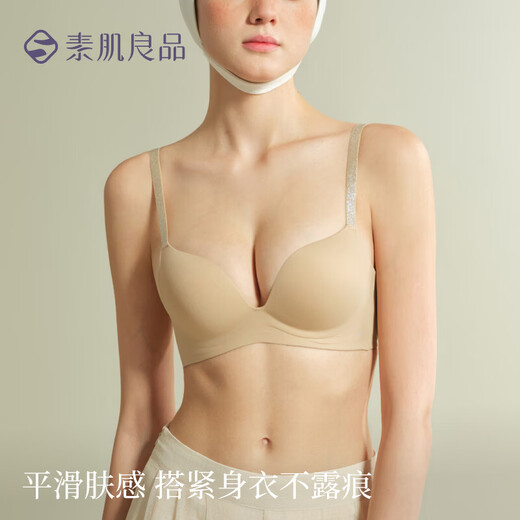 Sujiliangpin shimmering cup + laundry bag sexy gathered seamless thin flash shoulder straps no wire underwear bra for women foundation skin/laundry bag 70B