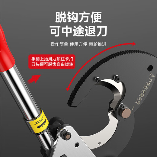 Delixi Electric Ratchet Cable Scissors Manual Steel Strand Cable Scissors Wire Cutters Copper Aluminum Gear Scissors Wire Cutters Cable Pliers Manual Gear Scissors J30 Steel Strand Type