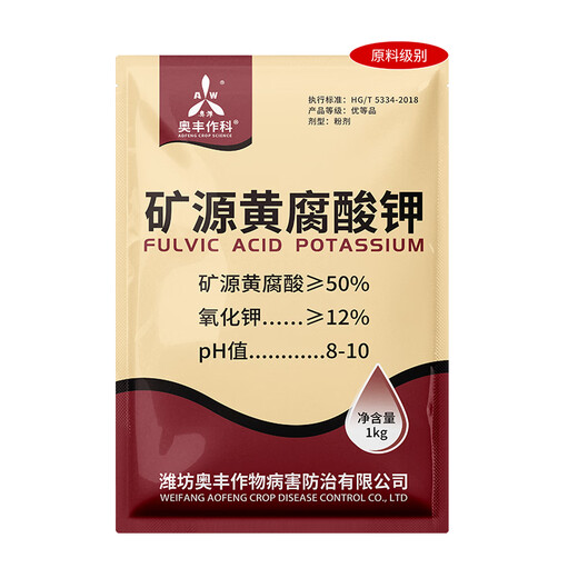 Aowei Aofeng mineral source potassium fulvic acid regulates soil, high-quality raw materials, fruit trees, vegetables and flowers, regulates acid and alkali, genuine one kilogram * 1 bag