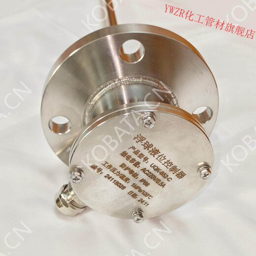 UQK-652-C Marine Float Level Controller 304 Water Level Controller Float Switch Customized Invoicing