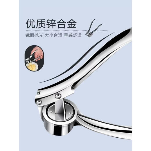 Pupan multi-functional clay pressing tool, garlic peeling tool, stainless steel holder, household convenient and fast tool, garlic tongs, garlic tool