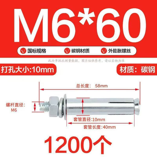 CLCEY pure national standard expansion screw thickened 8mm10mm galvanized external expansion bolt manufacturer whole box wholesale pure national standard supports testing++ invoicing national standard--M8*150320 pieces per box