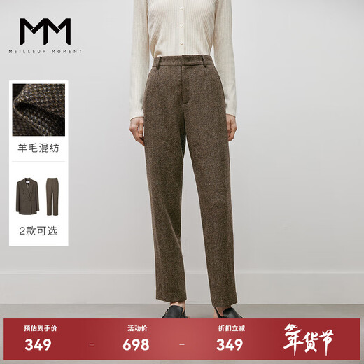 Mai Meng MM Mai Meng 23rd autumn and winter retro lapel collar H-shaped woolen suit jacket/pants for women 5EA211951 floral coffee bottoms 5EA253121 S