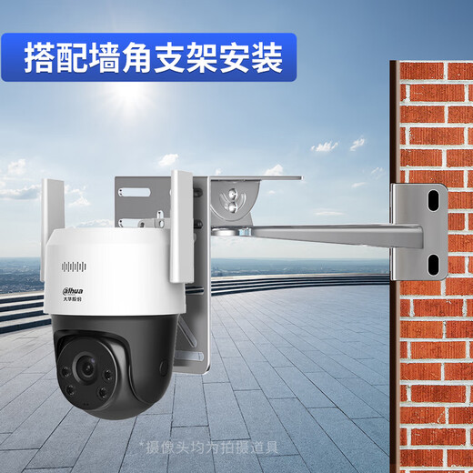 视明通 监控球机支架摄像机吊装壁装立装加长室外 电线杆抱柱抱箍电线杆立杆支架通用摄像头 不锈钢墙角支架+不锈钢平板支架