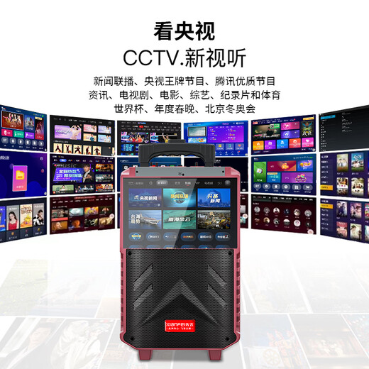 Xianfei outdoor trolley speaker square dance audio with display microphone ktv elderly karaoke wireless network wifi high power dance machine video machine touch network same screen version + single microphone + 32GU disk